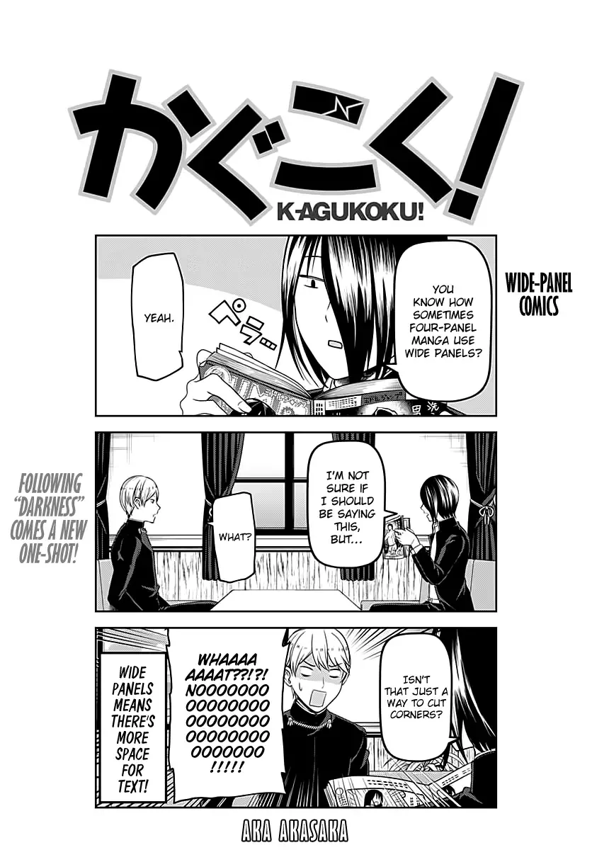 Kaguya Wants to be Confessed To: The Geniuses' War of Love and Brains Chapter 109.1 page 1