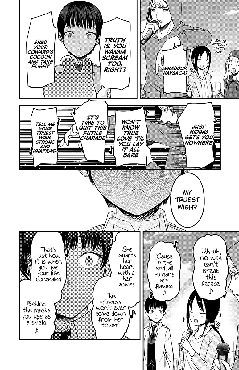 Kaguya Wants to be Confessed To: The Geniuses' War of Love and Brains Chapter 108 page 15