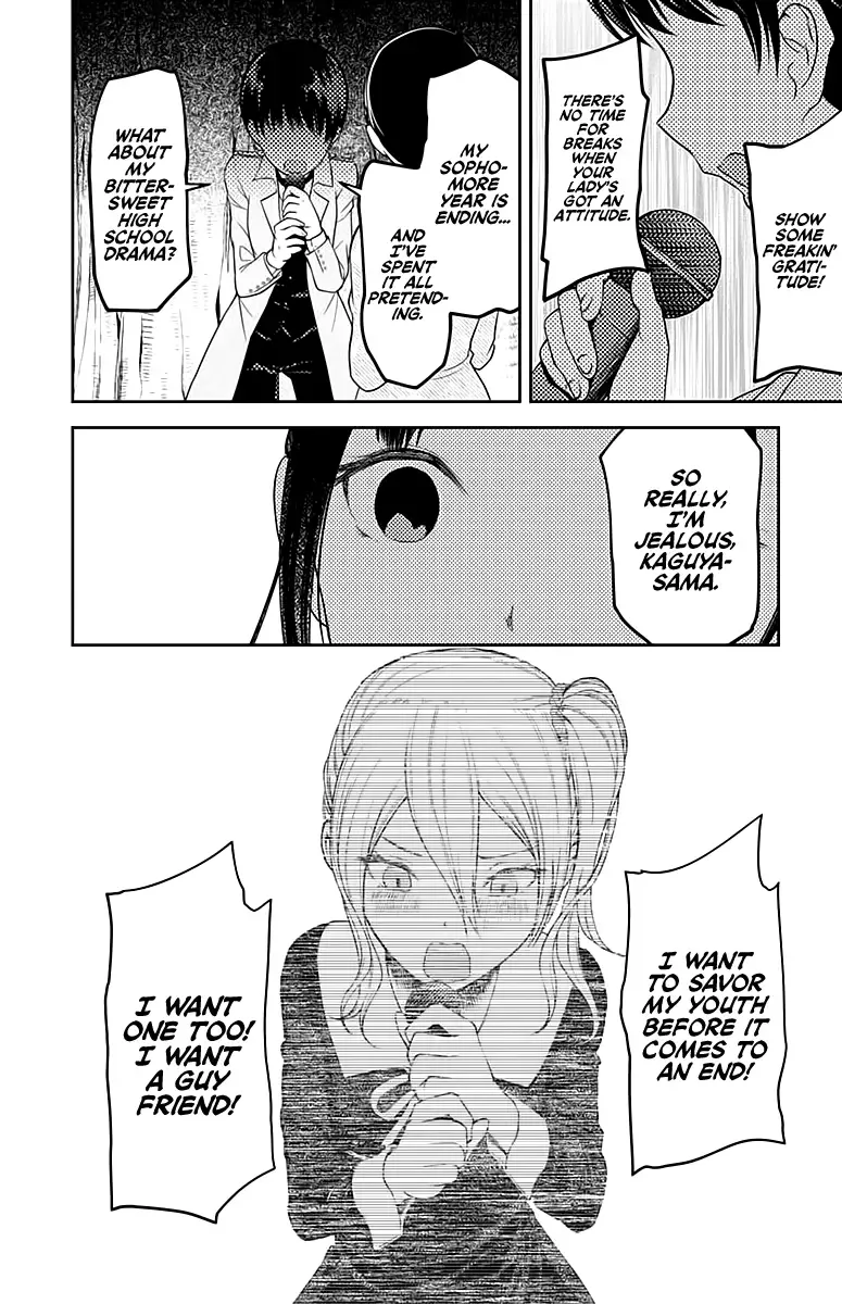 Kaguya Wants to be Confessed To: The Geniuses' War of Love and Brains Chapter 108 page 17