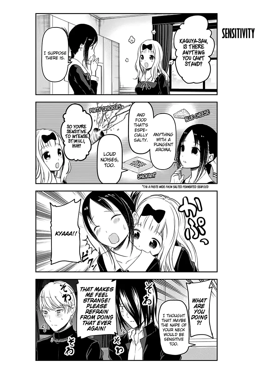 Kaguya Wants to be Confessed To: The Geniuses' War of Love and Brains Chapter 109.1 page 3