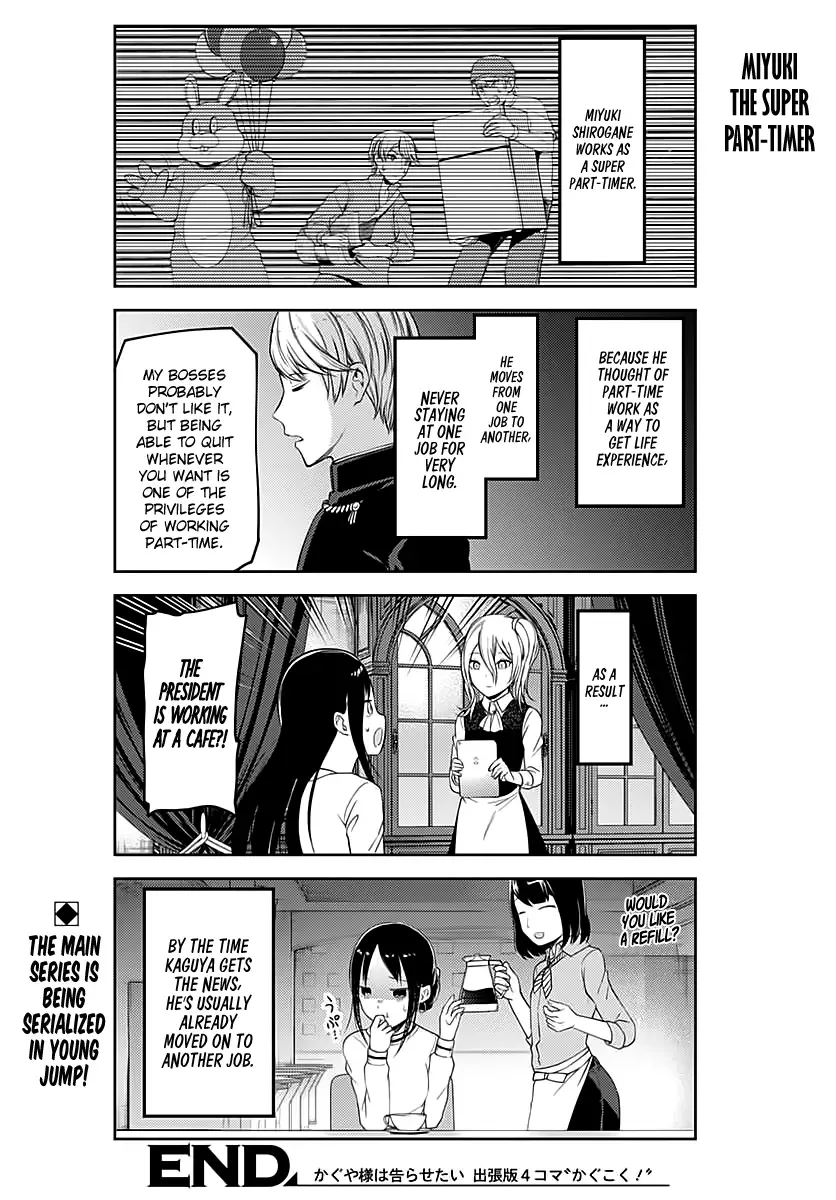 Kaguya Wants to be Confessed To: The Geniuses' War of Love and Brains Chapter 109.1 page 9