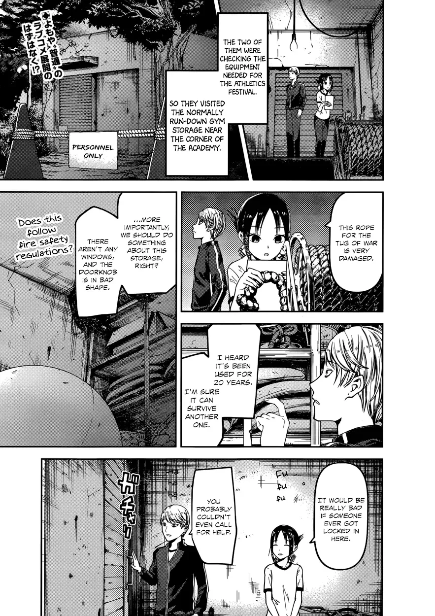 Kaguya Wants to be Confessed To: The Geniuses' War of Love and Brains Chapter 78 page 3