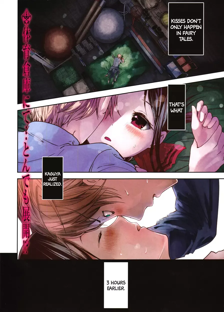 Kaguya Wants to be Confessed To: The Geniuses' War of Love and Brains Chapter 78 page 2