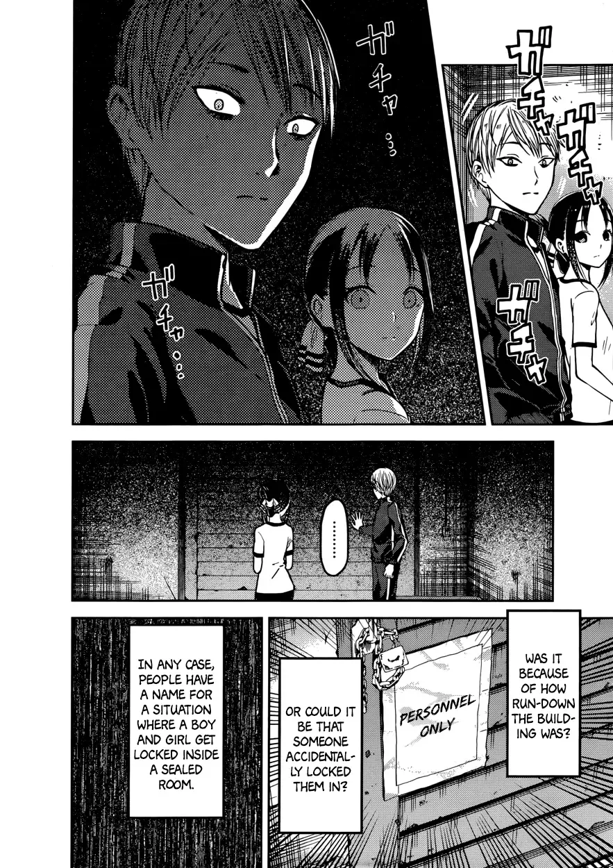 Kaguya Wants to be Confessed To: The Geniuses' War of Love and Brains Chapter 78 page 4