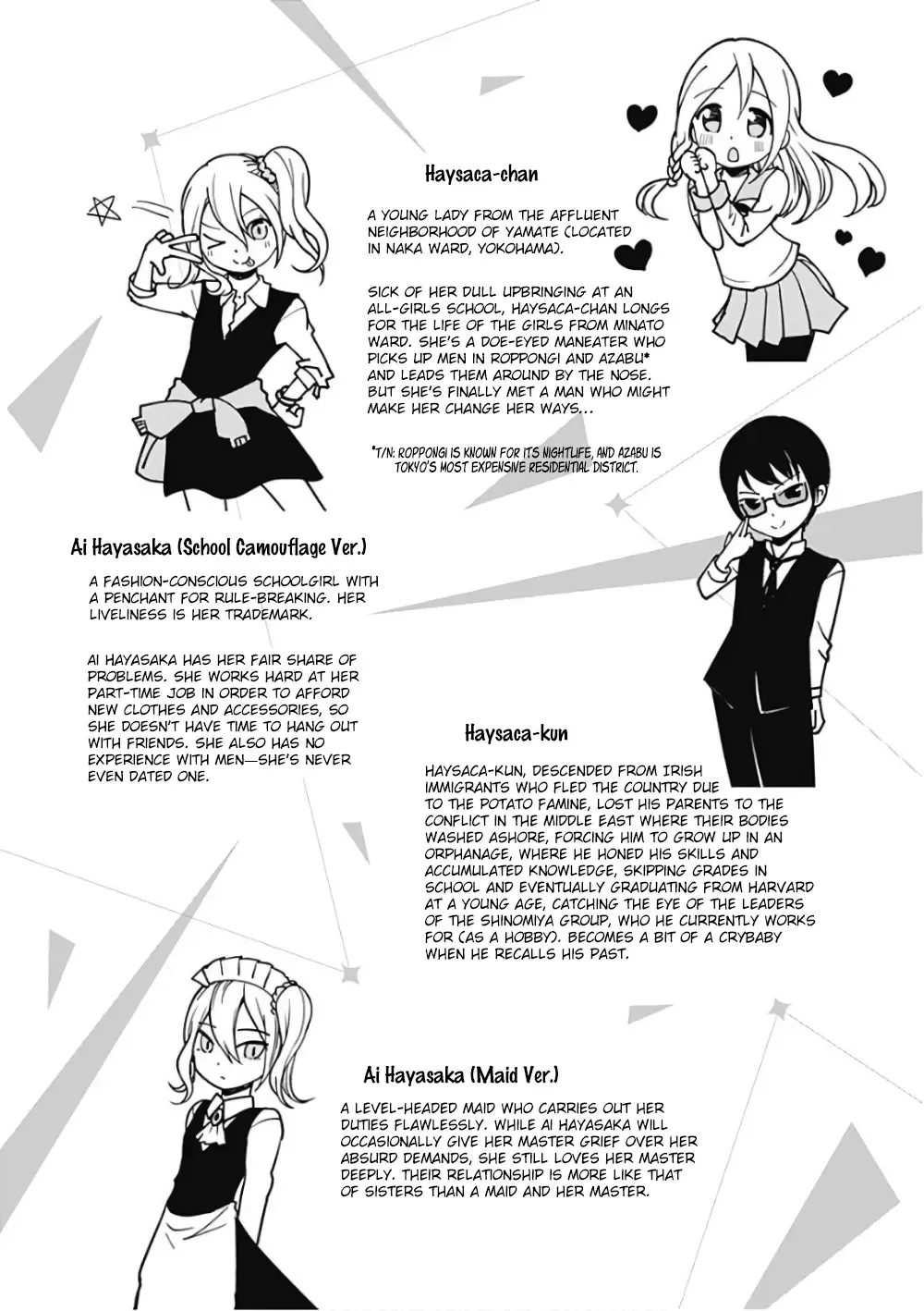 Kaguya Wants to be Confessed To: The Geniuses' War of Love and Brains Chapter 111.5 page 5