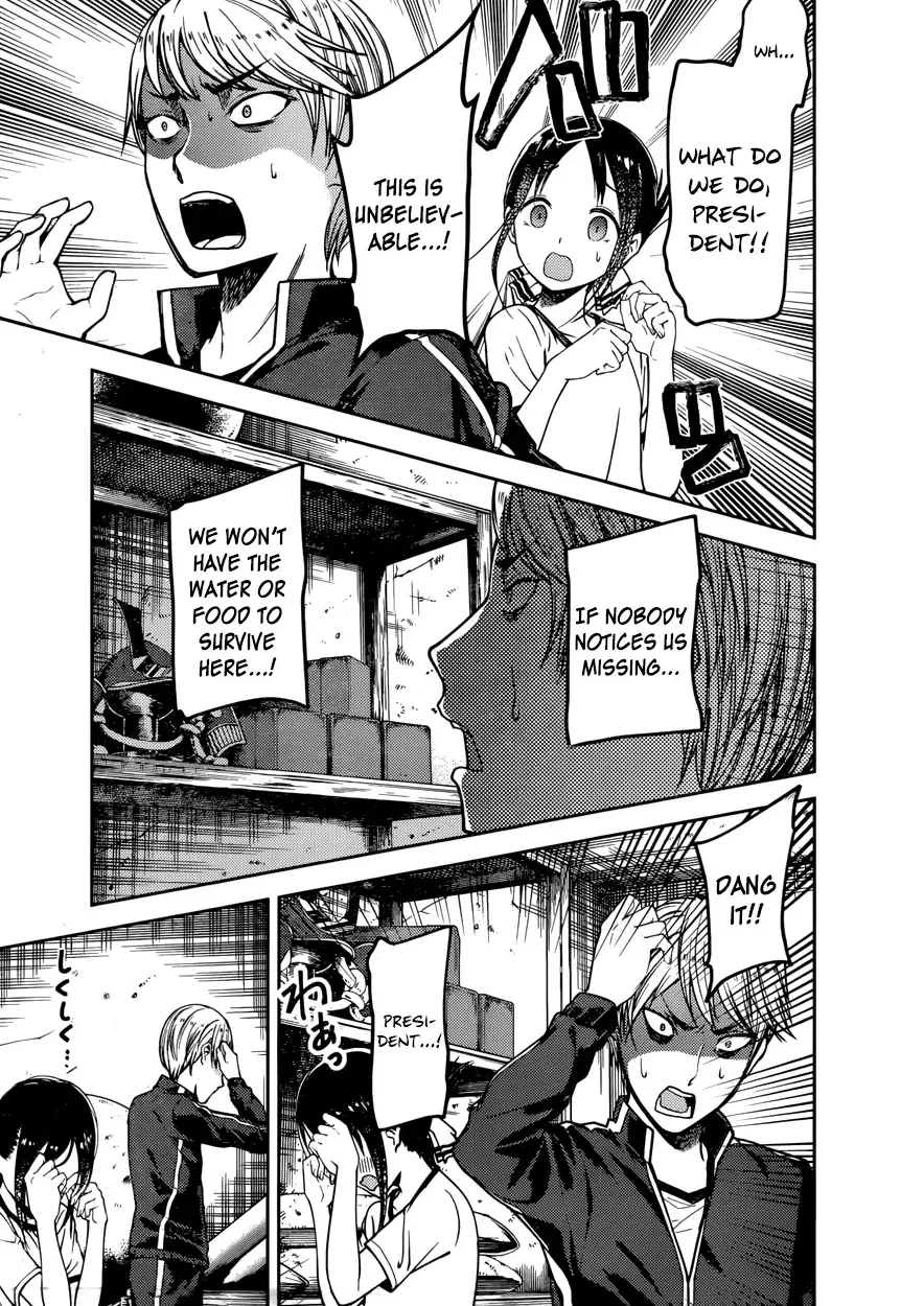 Kaguya Wants to be Confessed To: The Geniuses' War of Love and Brains Chapter 78 page 7