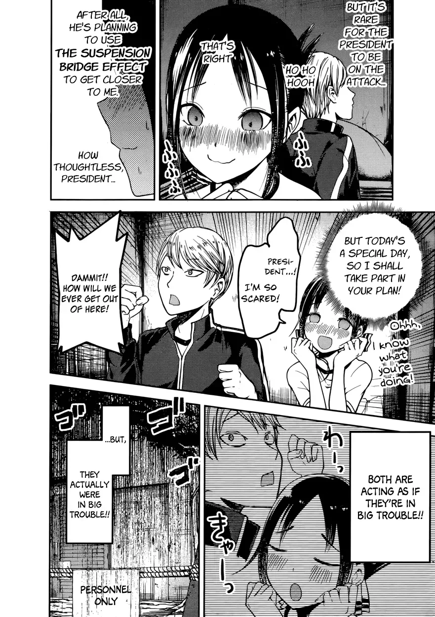 Kaguya Wants to be Confessed To: The Geniuses' War of Love and Brains Chapter 78 page 10
