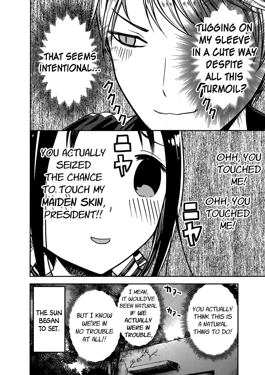 Kaguya Wants to be Confessed To: The Geniuses' War of Love and Brains Chapter 78 page 12