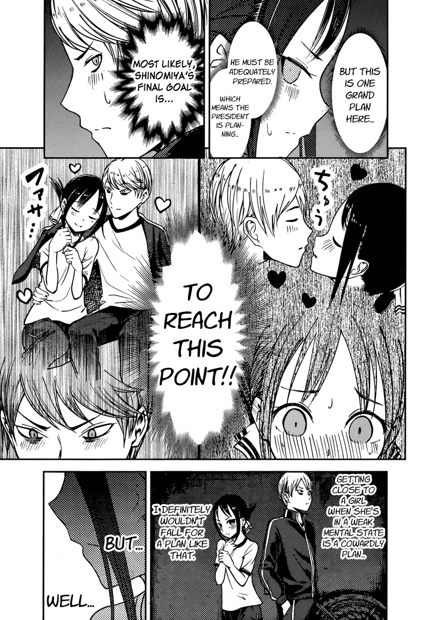 Kaguya Wants to be Confessed To: The Geniuses' War of Love and Brains Chapter 78 page 13