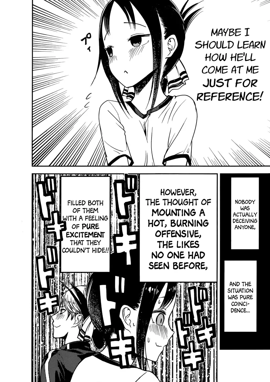 Kaguya Wants to be Confessed To: The Geniuses' War of Love and Brains Chapter 78 page 14