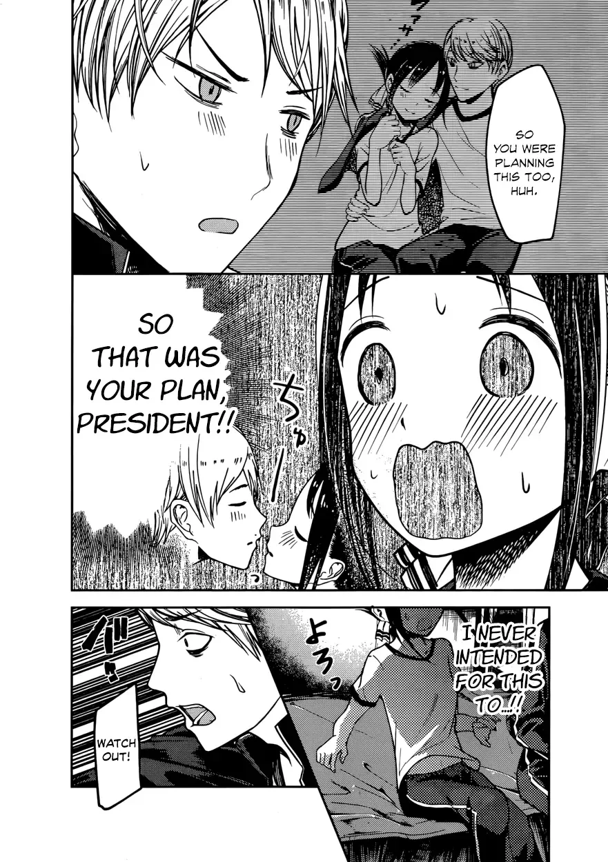 Kaguya Wants to be Confessed To: The Geniuses' War of Love and Brains Chapter 78 page 16