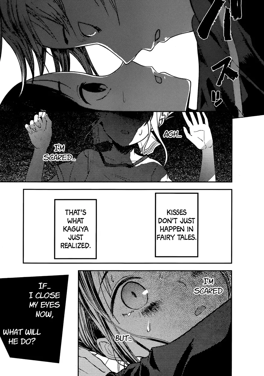 Kaguya Wants to be Confessed To: The Geniuses' War of Love and Brains Chapter 78 page 17