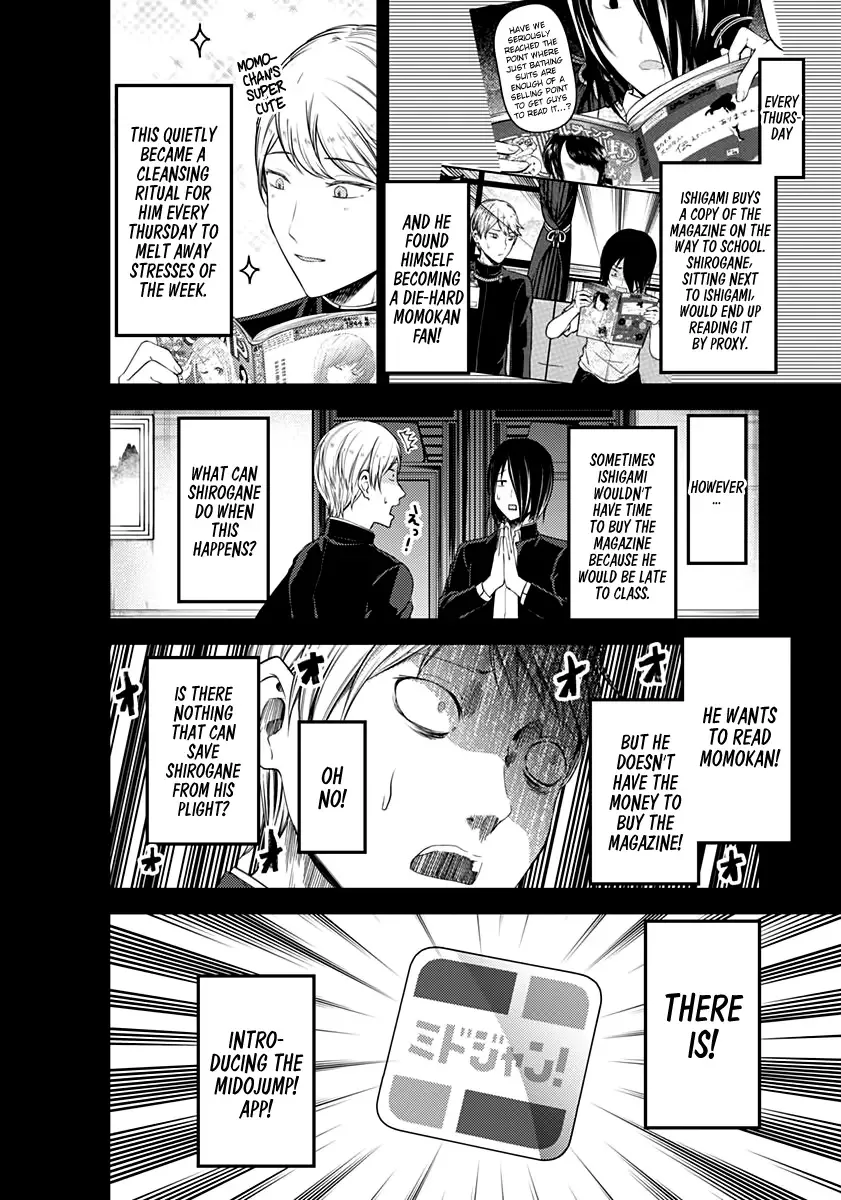 Kaguya Wants to be Confessed To: The Geniuses' War of Love and Brains Chapter 110 page 8