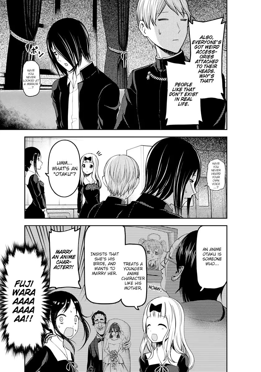 Kaguya Wants to be Confessed To: The Geniuses' War of Love and Brains Chapter 110 page 17