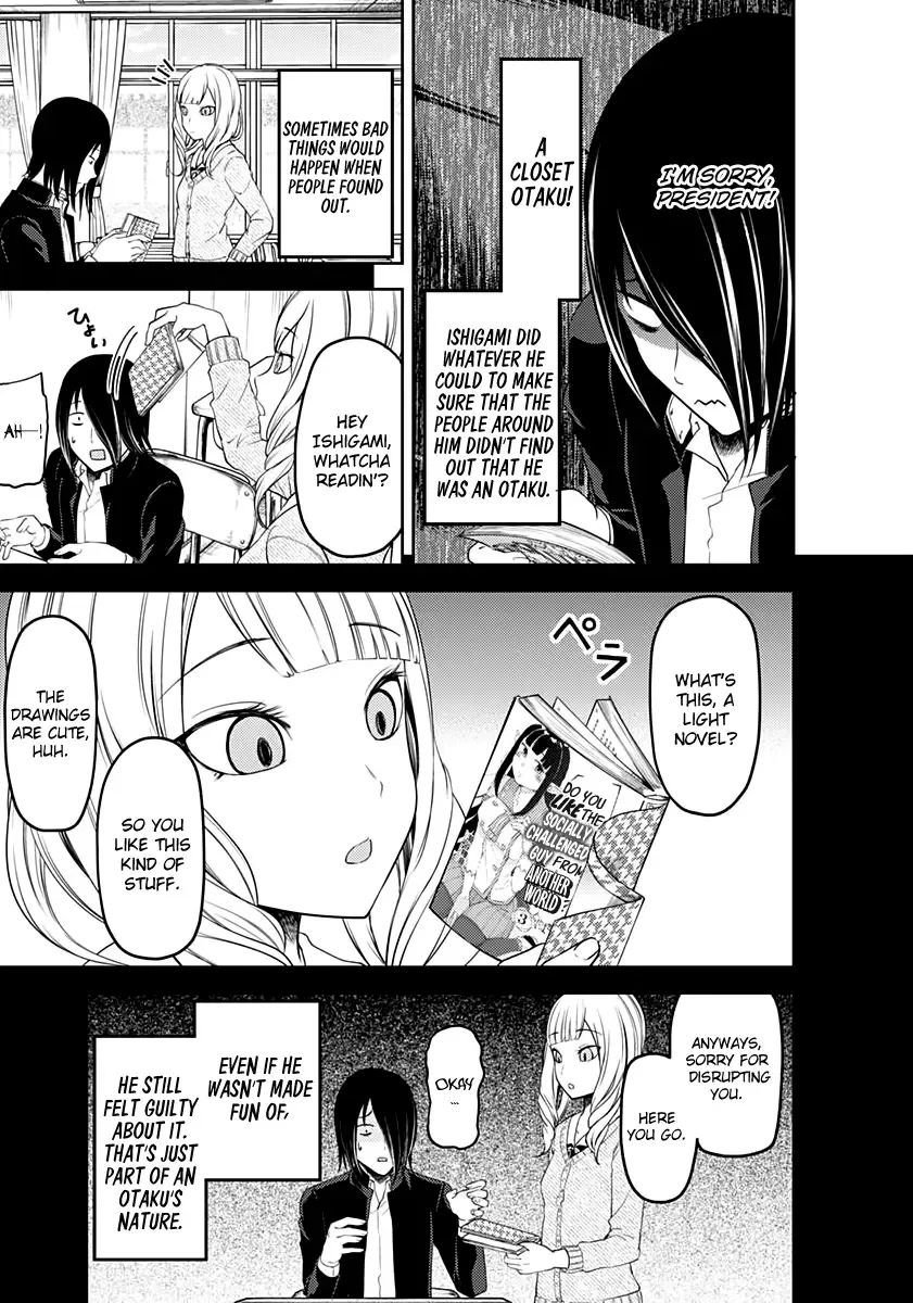 Kaguya Wants to be Confessed To: The Geniuses' War of Love and Brains Chapter 110 page 13