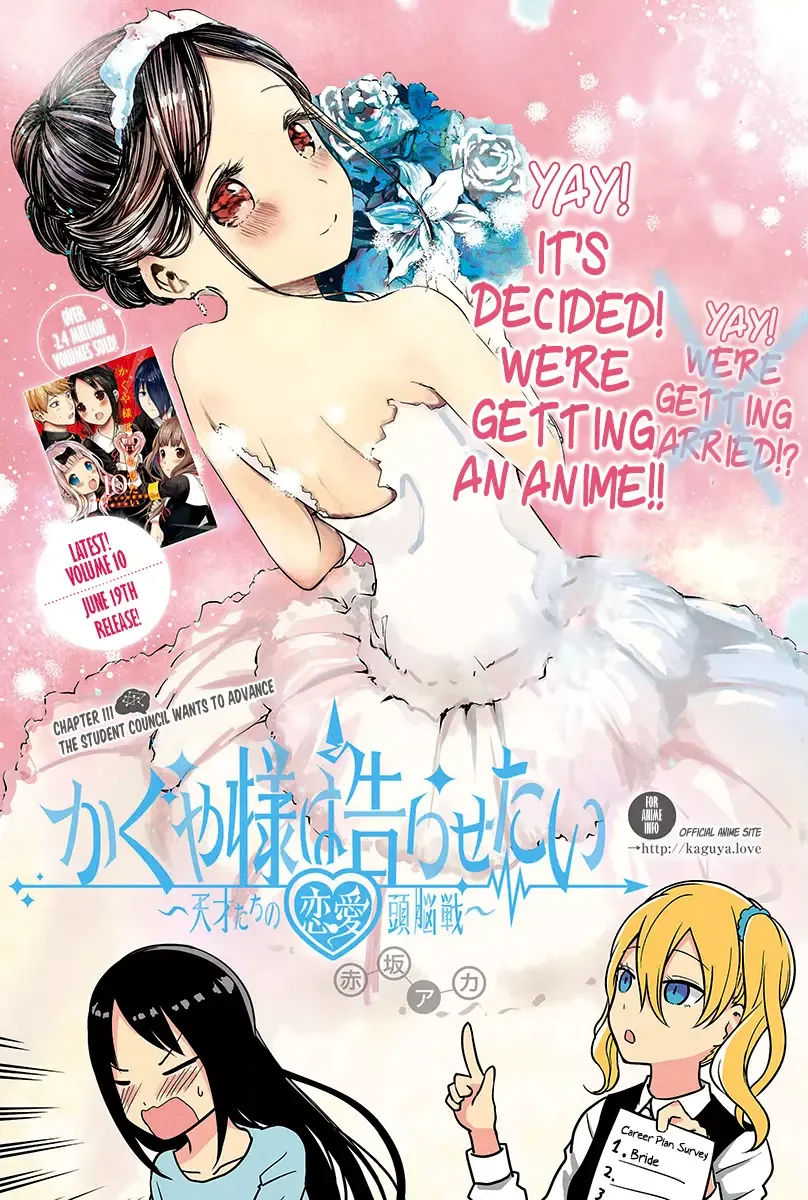 Kaguya Wants to be Confessed To: The Geniuses' War of Love and Brains Chapter 111 page 3