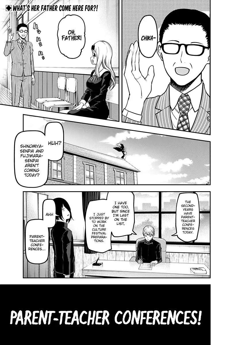 Kaguya Wants to be Confessed To: The Geniuses' War of Love and Brains Chapter 111 page 4