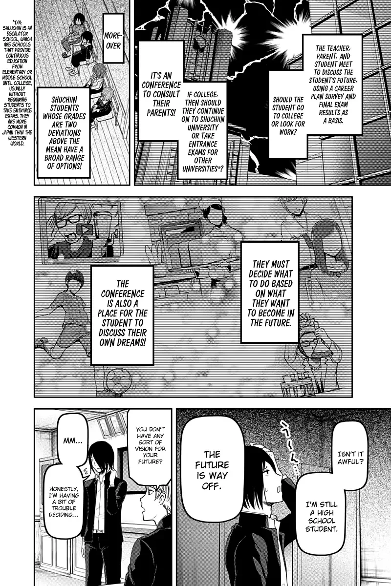 Kaguya Wants to be Confessed To: The Geniuses' War of Love and Brains Chapter 111 page 5