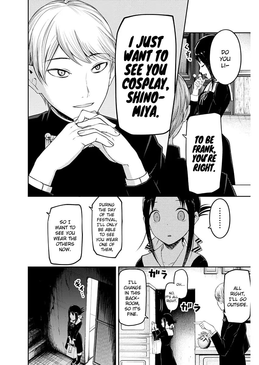 Kaguya Wants to be Confessed To: The Geniuses' War of Love and Brains Chapter 112 page 7