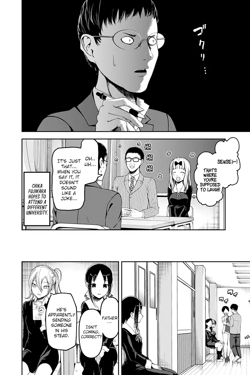 Kaguya Wants to be Confessed To: The Geniuses' War of Love and Brains Chapter 111 page 9