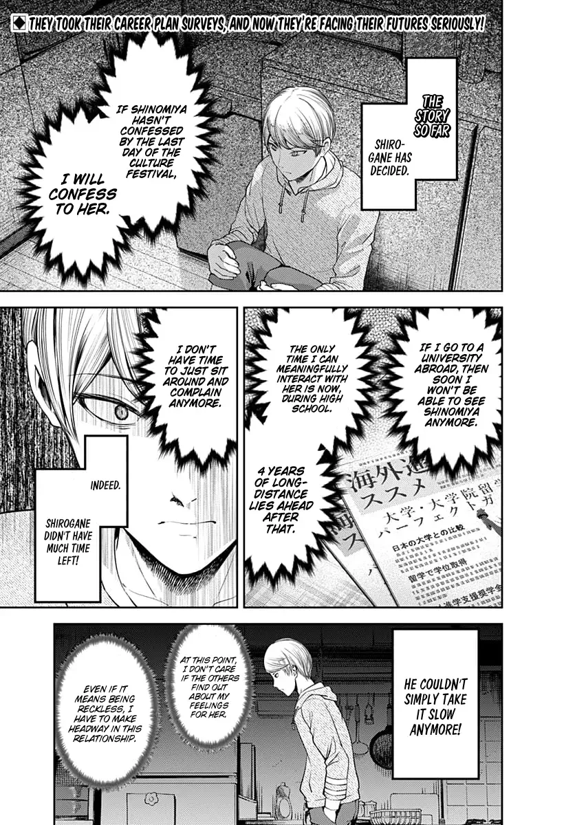 Kaguya Wants to be Confessed To: The Geniuses' War of Love and Brains Chapter 112 page 1