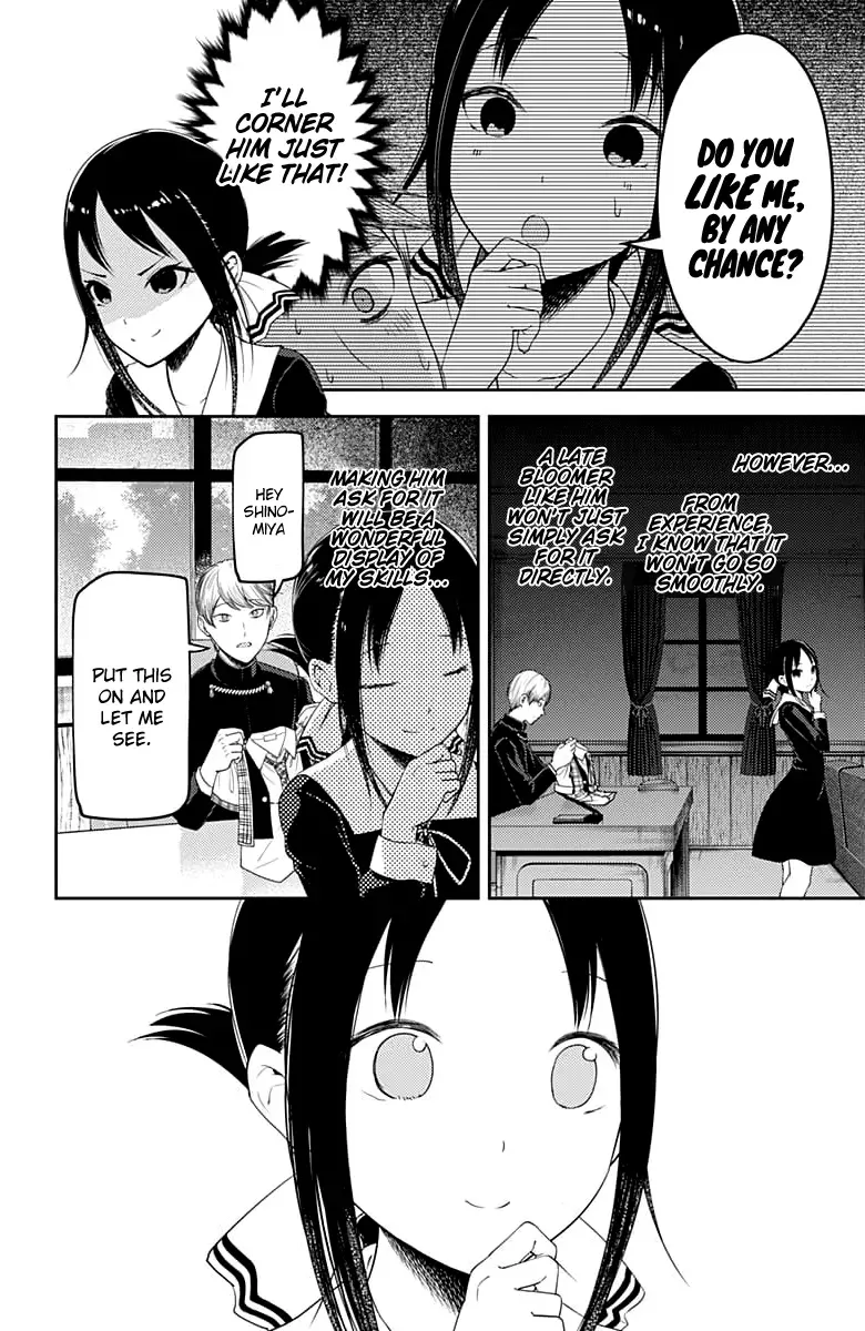 Kaguya Wants to be Confessed To: The Geniuses' War of Love and Brains Chapter 112 page 5