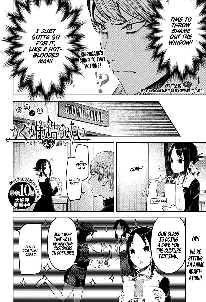 Kaguya Wants to be Confessed To: The Geniuses' War of Love and Brains Chapter 112 page 3