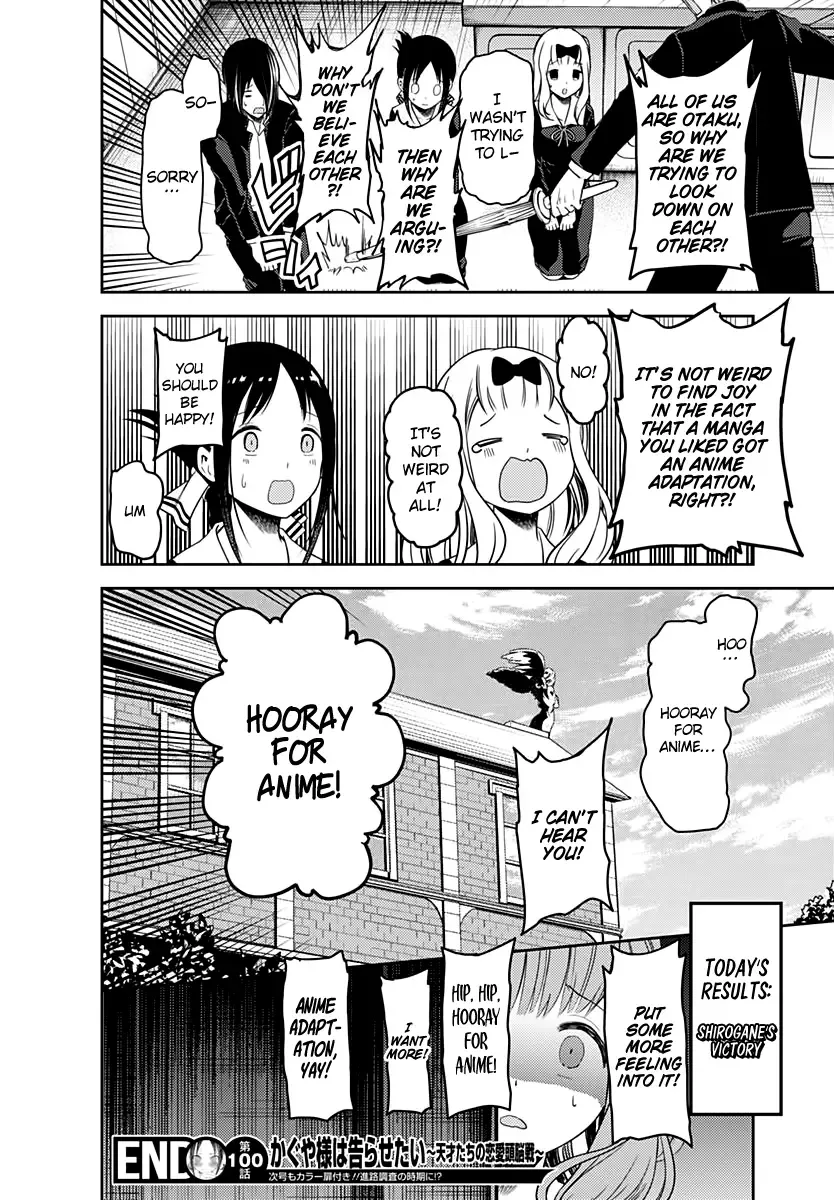 Kaguya Wants to be Confessed To: The Geniuses' War of Love and Brains Chapter 110 page 22