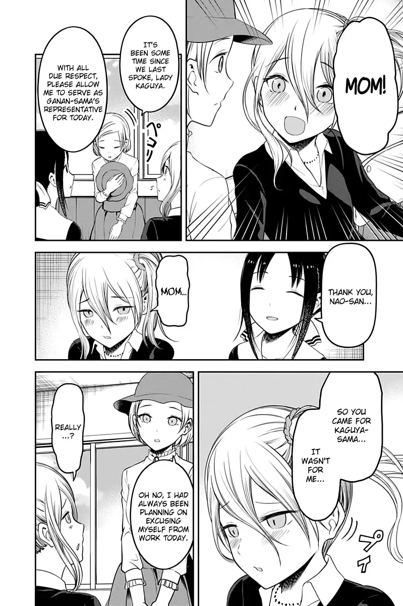 Kaguya Wants to be Confessed To: The Geniuses' War of Love and Brains Chapter 111 page 11