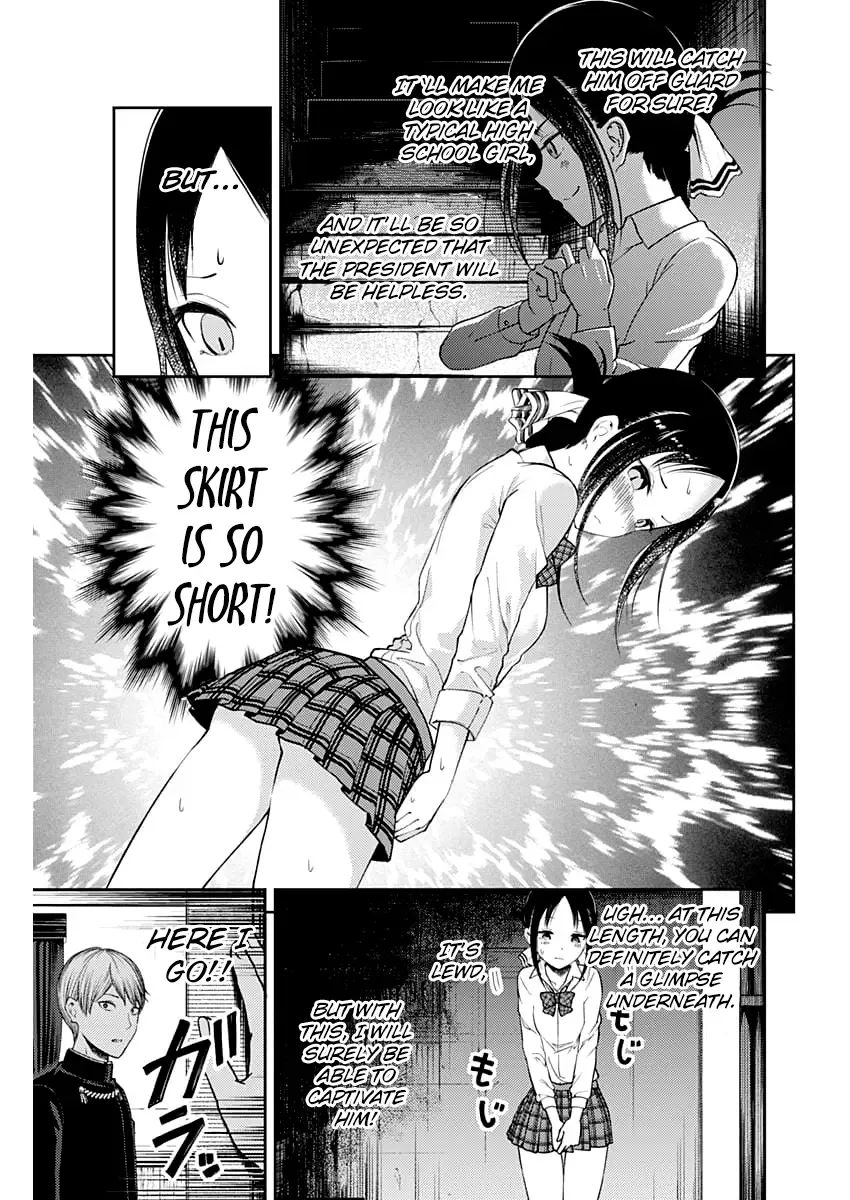 Kaguya Wants to be Confessed To: The Geniuses' War of Love and Brains Chapter 112 page 12