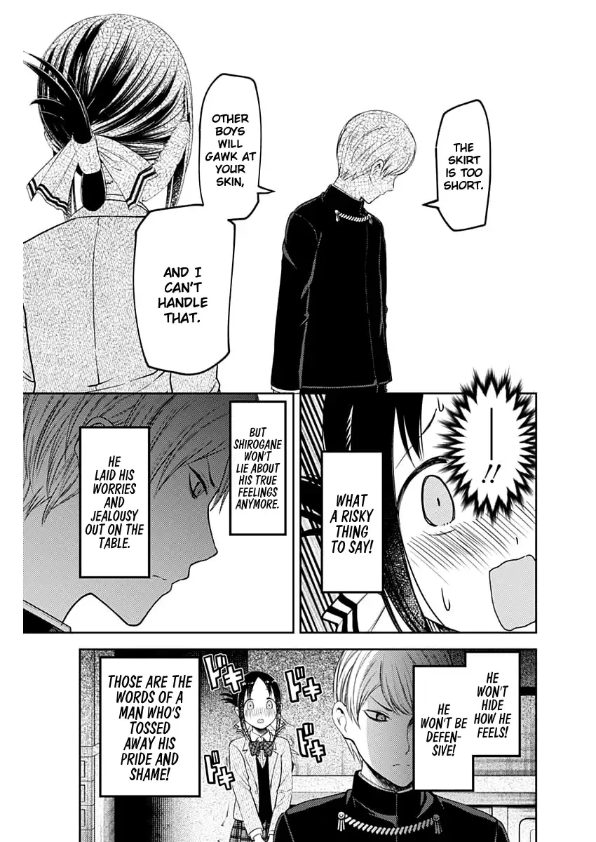 Kaguya Wants to be Confessed To: The Geniuses' War of Love and Brains Chapter 112 page 14
