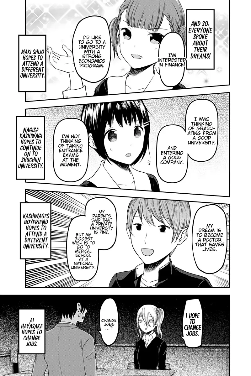Kaguya Wants to be Confessed To: The Geniuses' War of Love and Brains Chapter 111 page 18