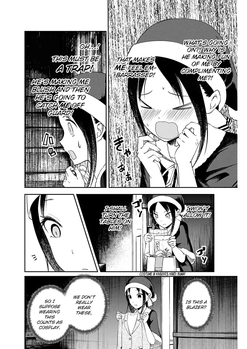 Kaguya Wants to be Confessed To: The Geniuses' War of Love and Brains Chapter 112 page 11
