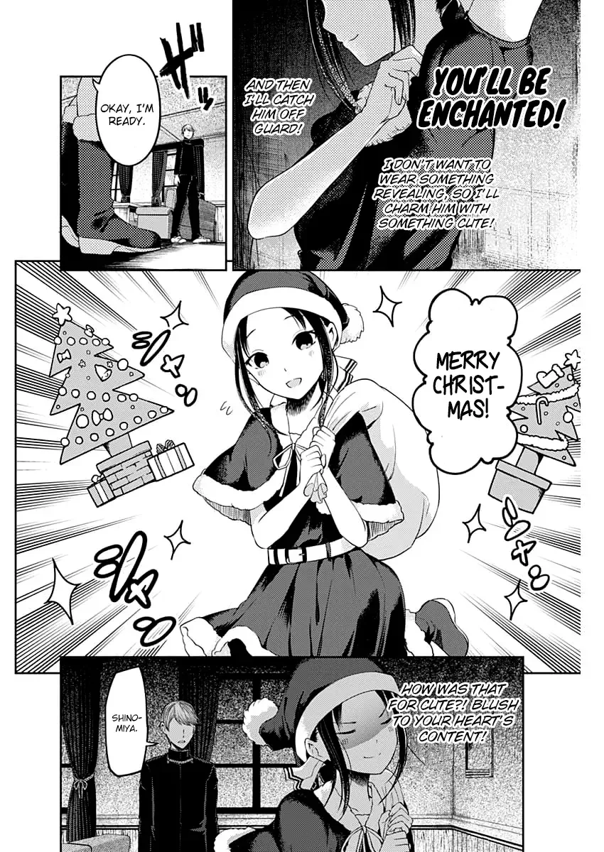 Kaguya Wants to be Confessed To: The Geniuses' War of Love and Brains Chapter 112 page 9
