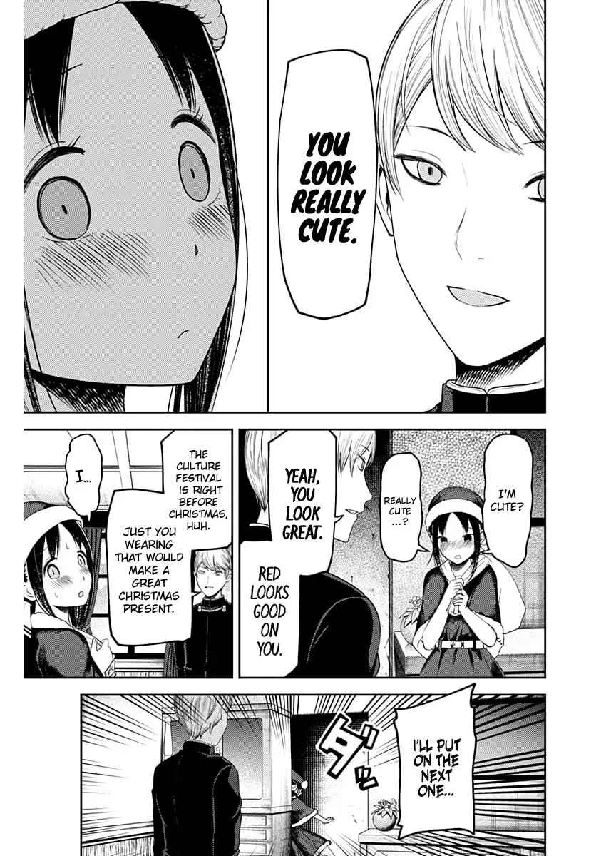 Kaguya Wants to be Confessed To: The Geniuses' War of Love and Brains Chapter 112 page 10