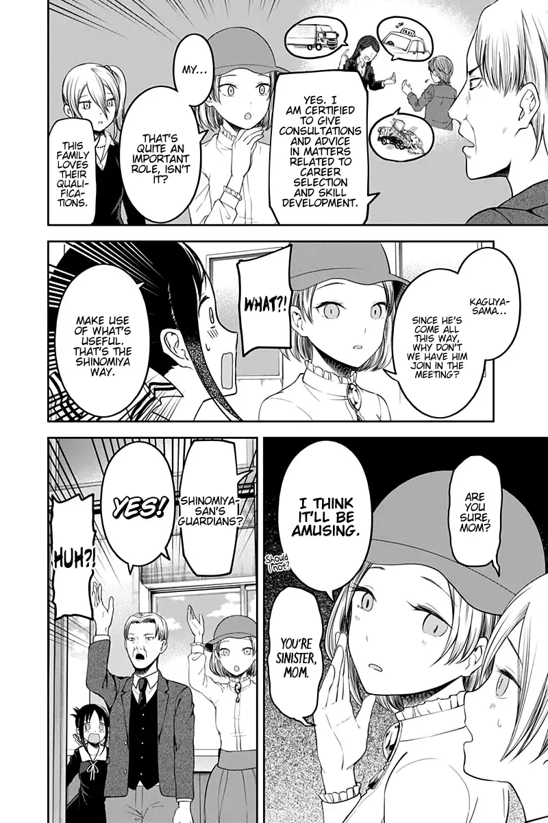 Kaguya Wants to be Confessed To: The Geniuses' War of Love and Brains Chapter 111 page 17