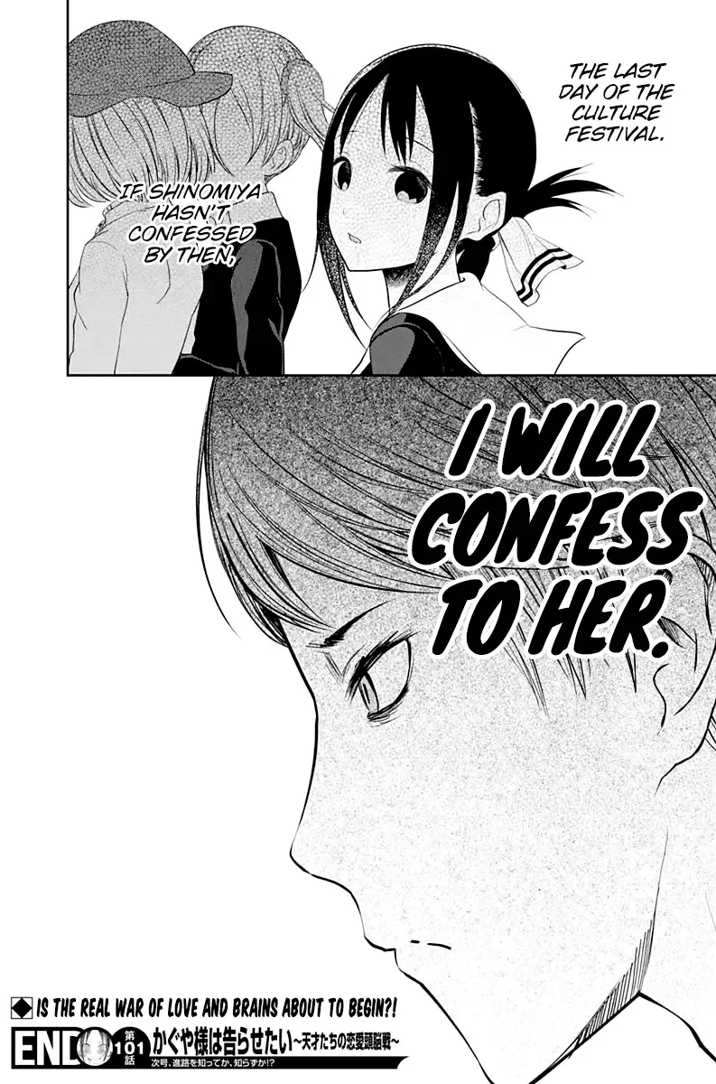 Kaguya Wants to be Confessed To: The Geniuses' War of Love and Brains Chapter 111 page 21