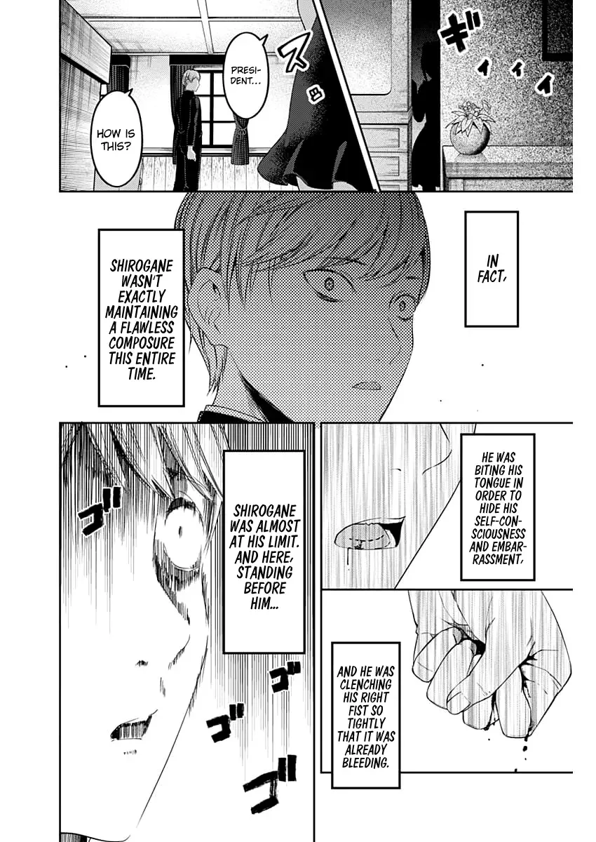 Kaguya Wants to be Confessed To: The Geniuses' War of Love and Brains Chapter 112 page 17