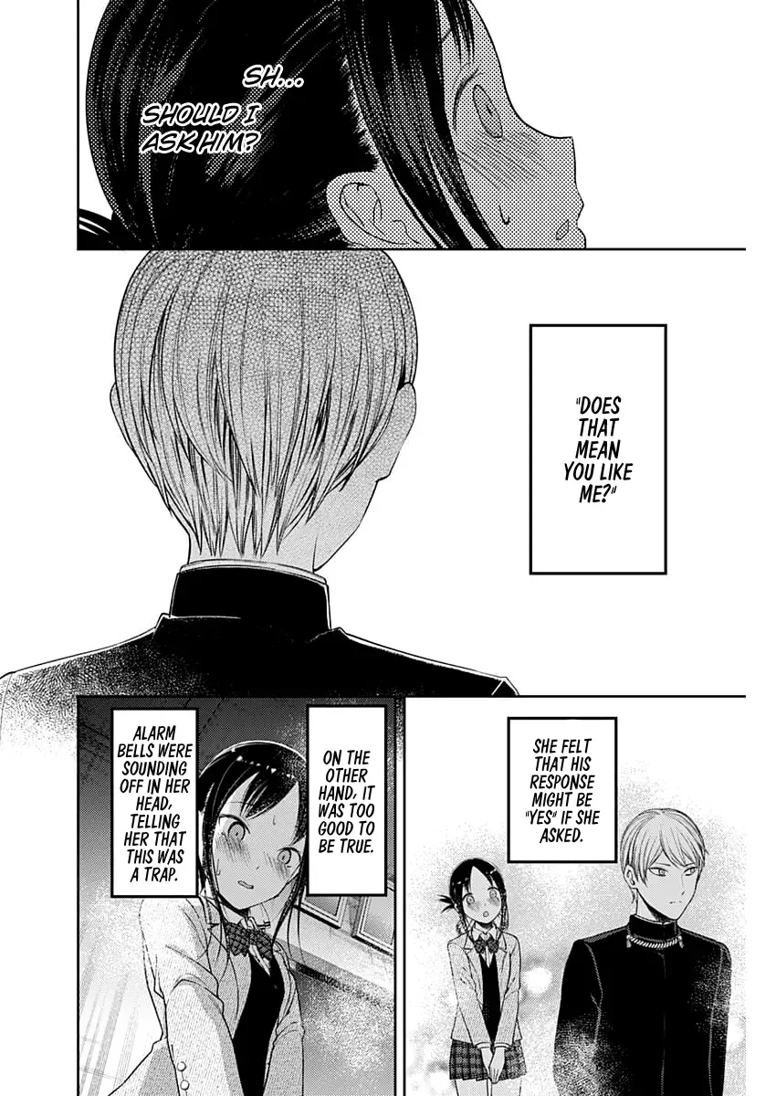 Kaguya Wants to be Confessed To: The Geniuses' War of Love and Brains Chapter 112 page 15