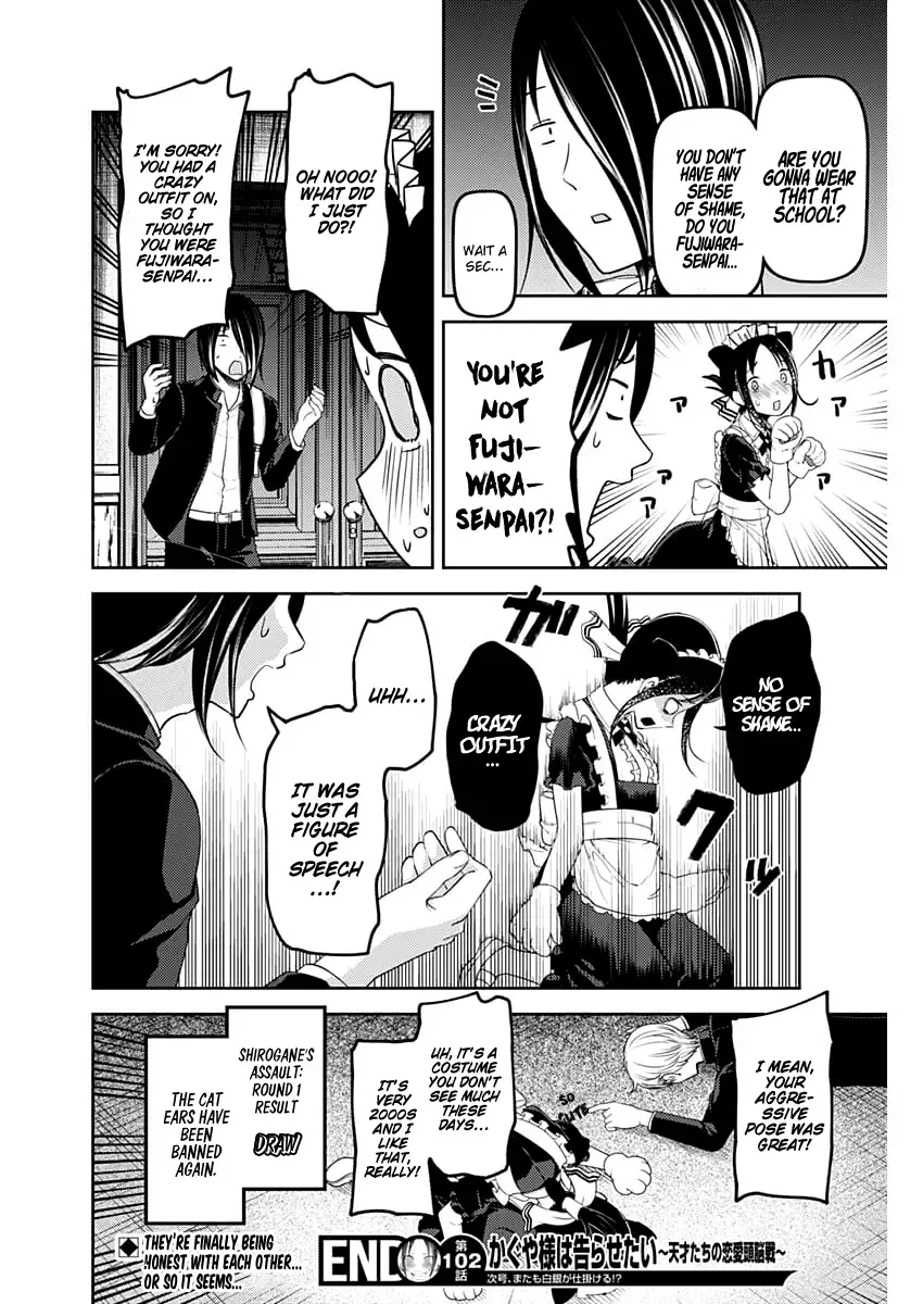 Kaguya Wants to be Confessed To: The Geniuses' War of Love and Brains Chapter 112 page 19
