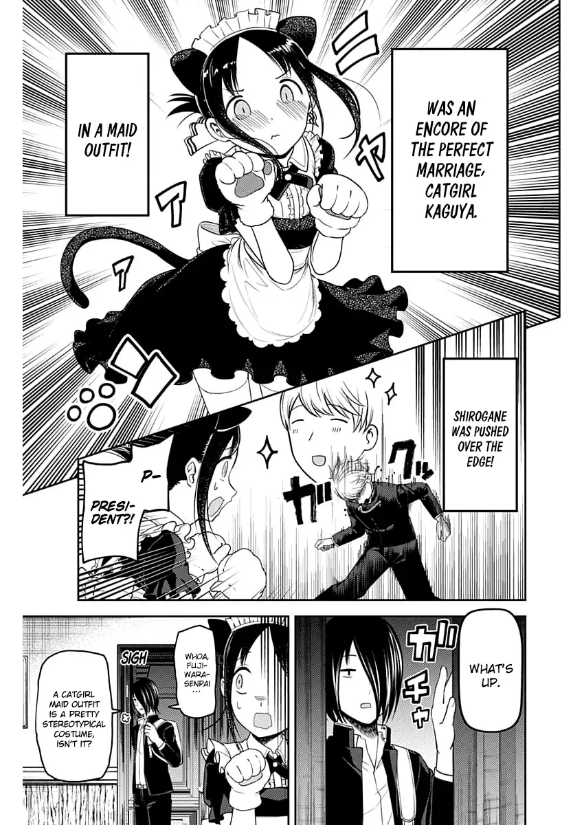 Kaguya Wants to be Confessed To: The Geniuses' War of Love and Brains Chapter 112 page 18