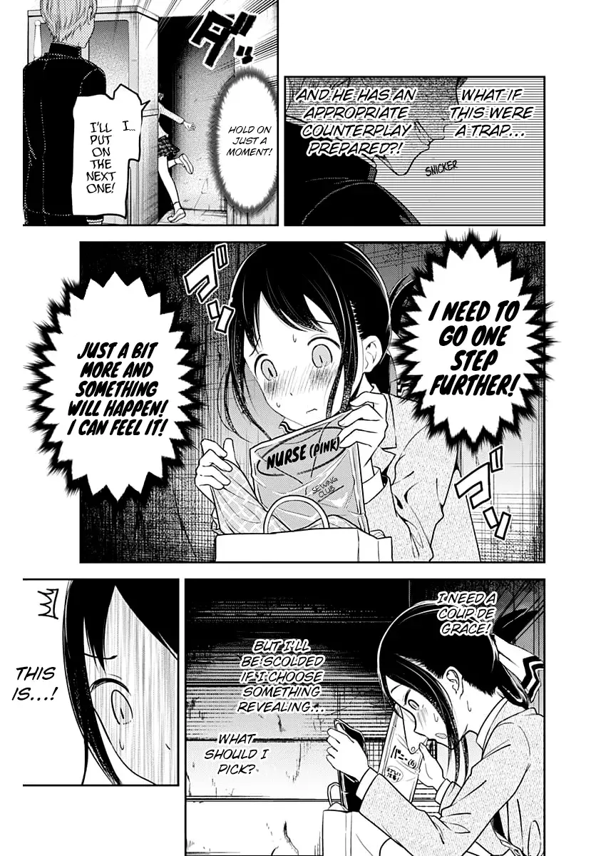 Kaguya Wants to be Confessed To: The Geniuses' War of Love and Brains Chapter 112 page 16