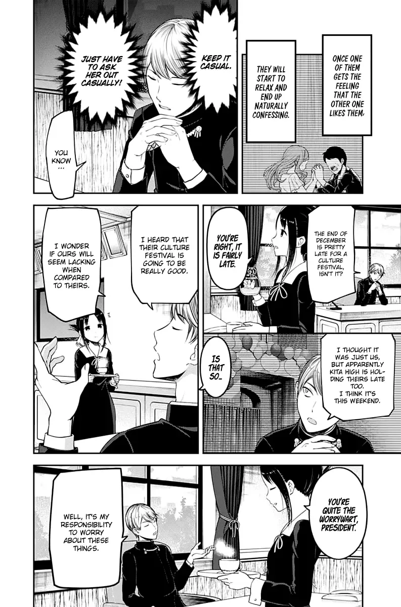 Kaguya Wants to be Confessed To: The Geniuses' War of Love and Brains Chapter 113 page 3