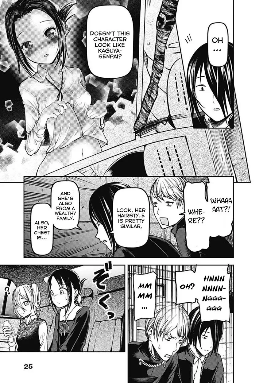 Kaguya Wants to be Confessed To: The Geniuses' War of Love and Brains Chapter 83.5 page 8