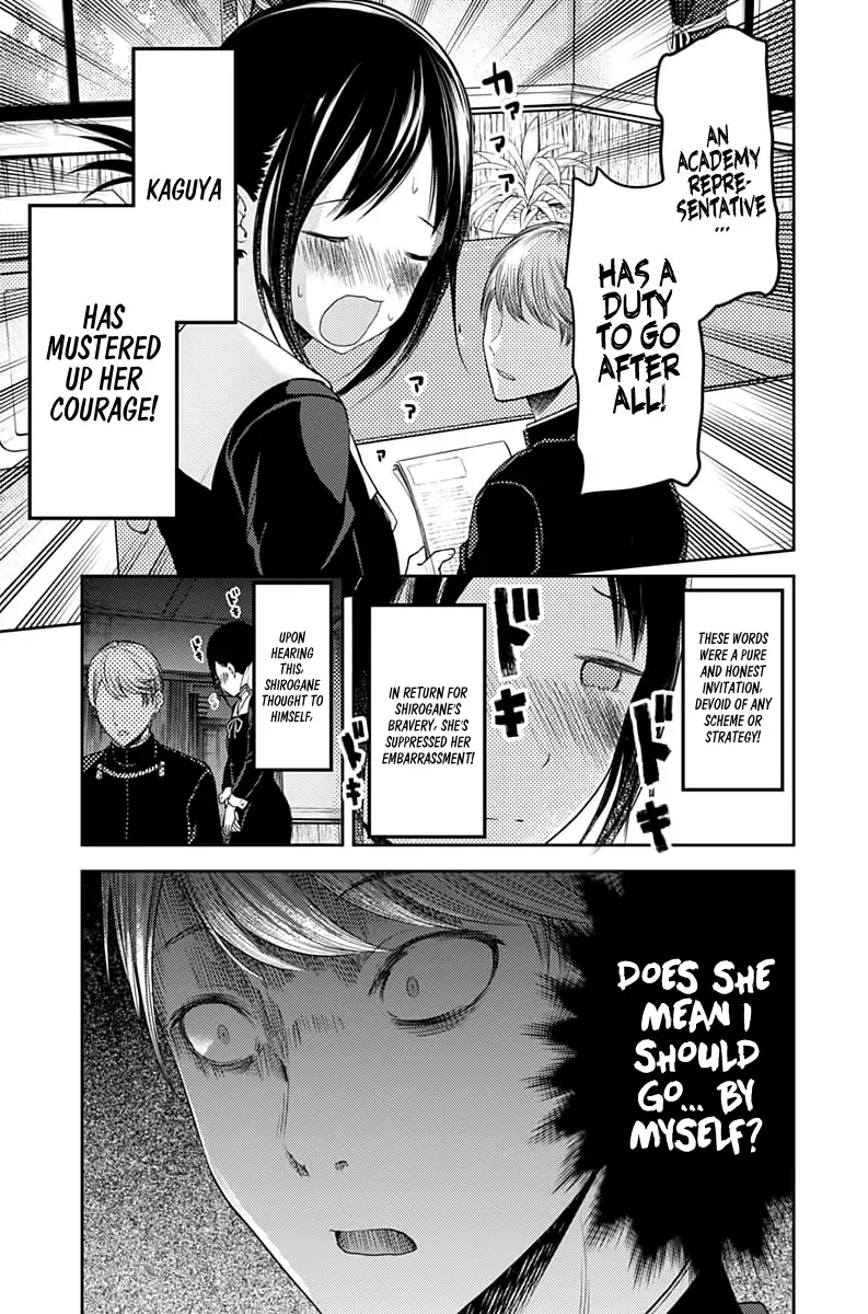 Kaguya Wants to be Confessed To: The Geniuses' War of Love and Brains Chapter 113 page 10