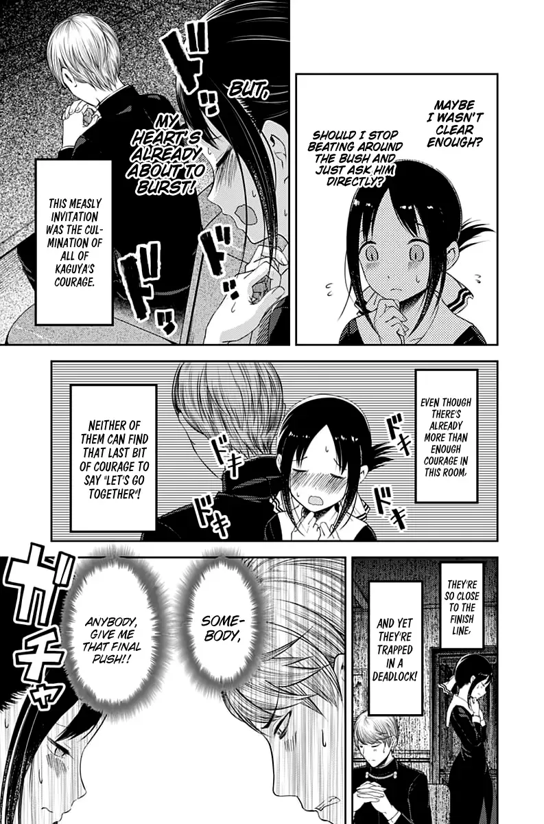 Kaguya Wants to be Confessed To: The Geniuses' War of Love and Brains Chapter 113 page 12