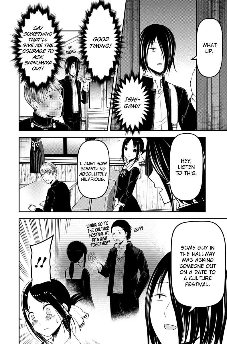 Kaguya Wants to be Confessed To: The Geniuses' War of Love and Brains Chapter 113 page 13