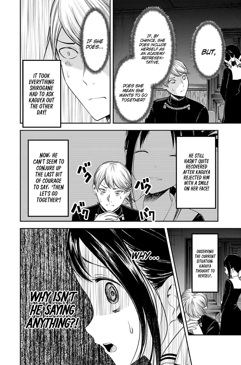 Kaguya Wants to be Confessed To: The Geniuses' War of Love and Brains Chapter 113 page 11