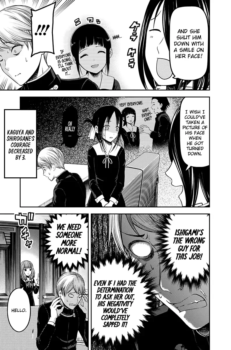 Kaguya Wants to be Confessed To: The Geniuses' War of Love and Brains Chapter 113 page 14