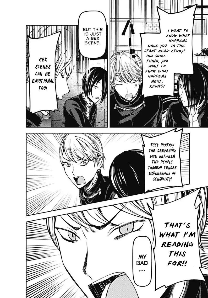 Kaguya Wants to be Confessed To: The Geniuses' War of Love and Brains Chapter 83.5 page 7